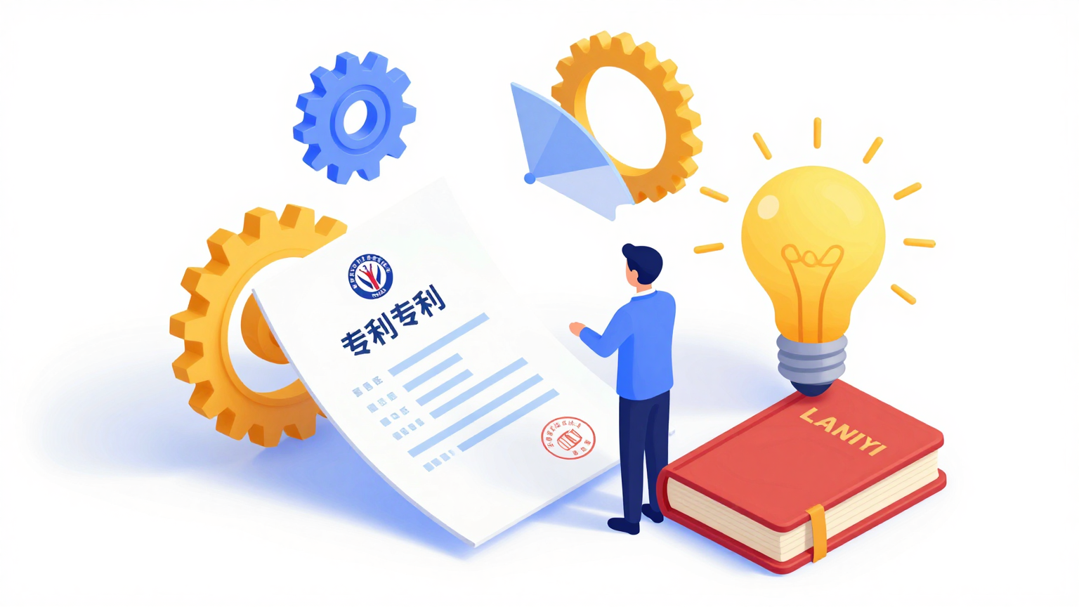 변리사, 이공계 출신이라면 한 번쯤 고민해볼 자격이다